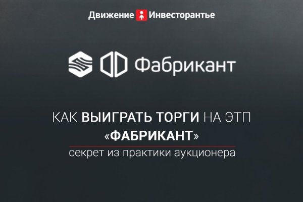 Кракен сайт store