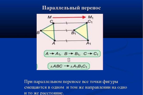 Ссылка на кракен 11