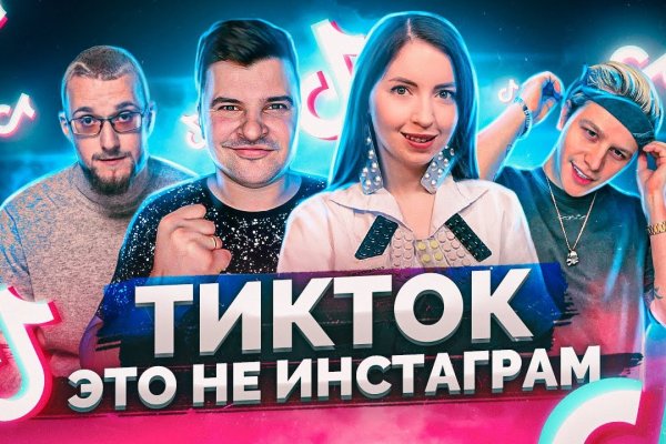 Как войти на кракен
