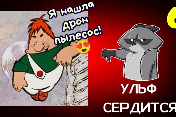 Как восстановить аккаунт в кракен