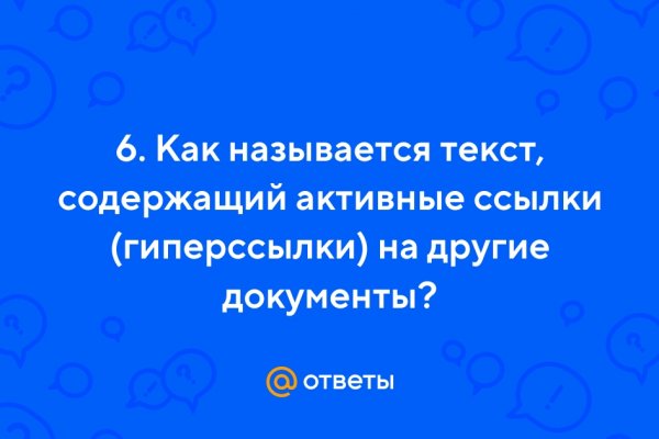 Как открыть кракен