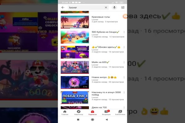 Kraken зеркала kr2web in