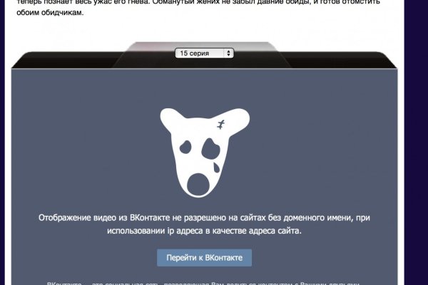 Кракен что там продают