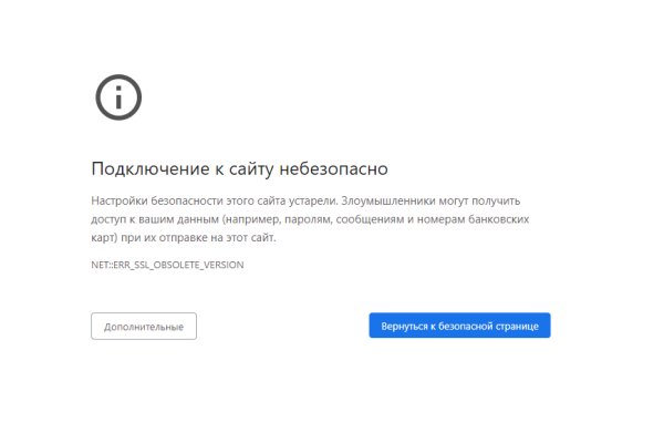 Как зайти на кракен kr2web in