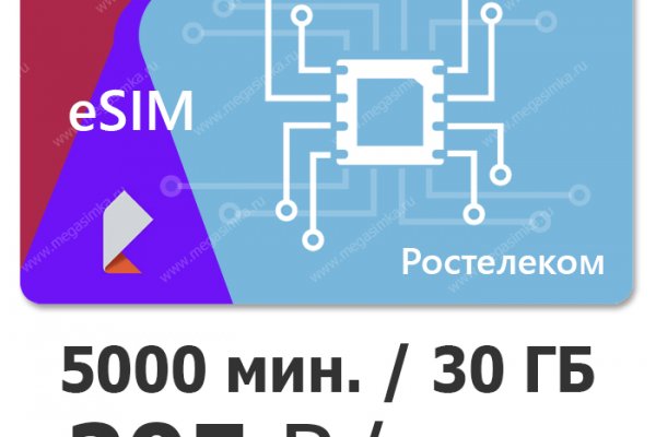 Кракен дарк сайт