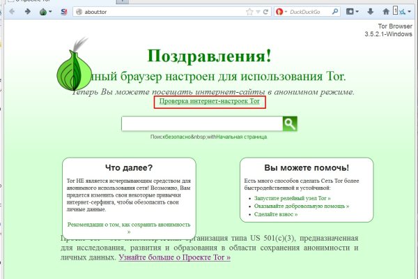 Ссылка на кракен kr2web in