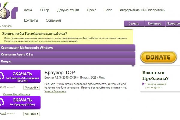 Почему не работает кракен kr2web in