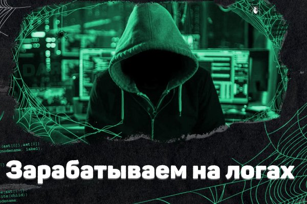 Сайт кракен тор