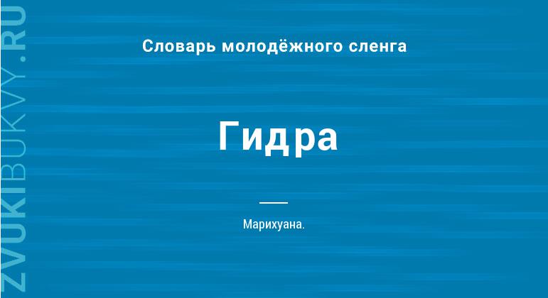 Магазин кракен в москве наркотики