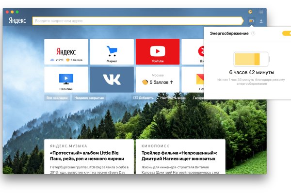 Kraken зеркала kr2web in