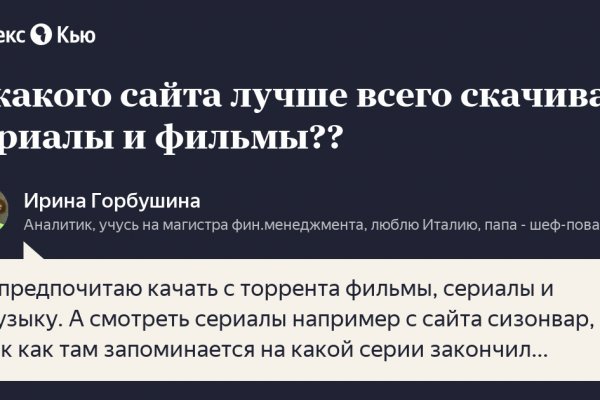 Кракен что это за маркетплейс